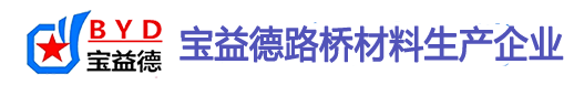 宣城桩基声测管